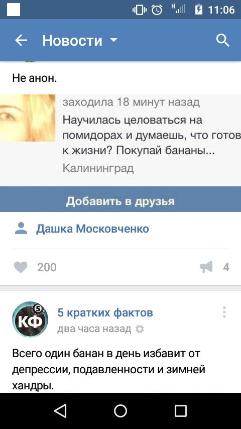 Ужасы и приколы из соцсетей 18+