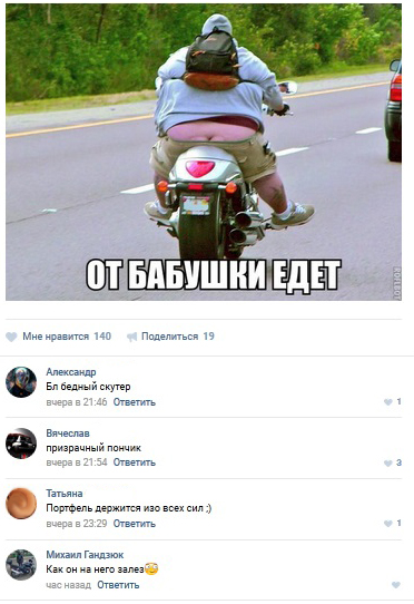 Ужасы и приколы из соцсетей 18+
