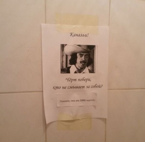 Соцсети - и смех и грех