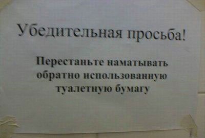 Записки из офисных будней