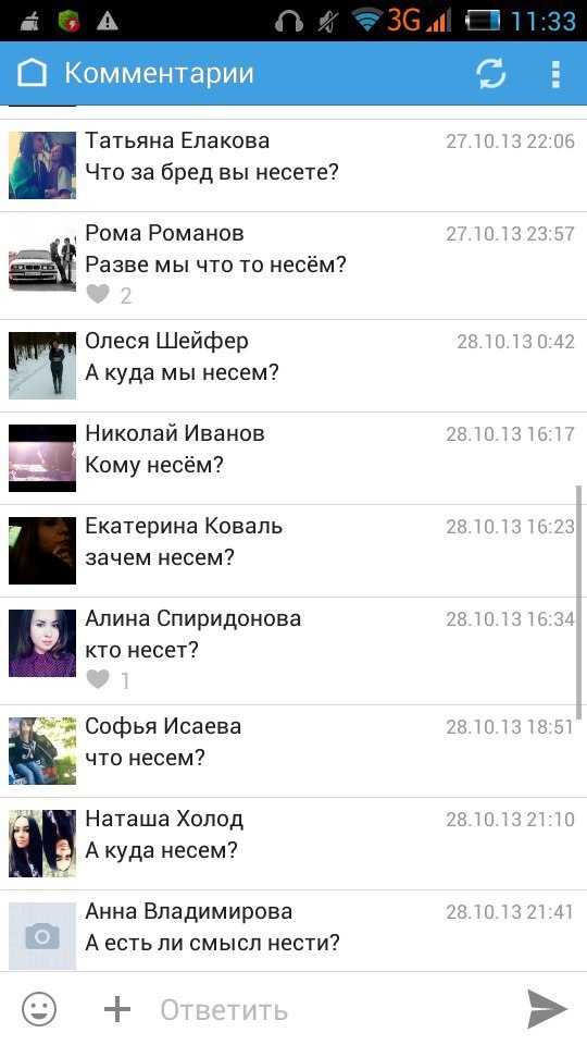 Ужасы и приколы из соцсетей 18+