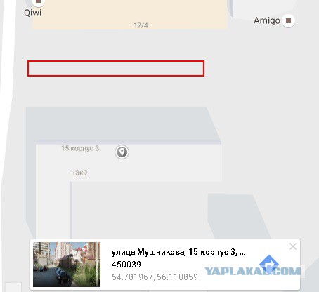 Личная парковка