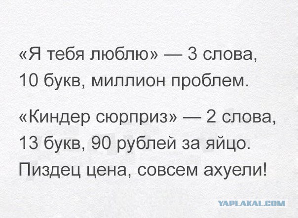Смешные комментарии из социальных сетей 14.10.2016