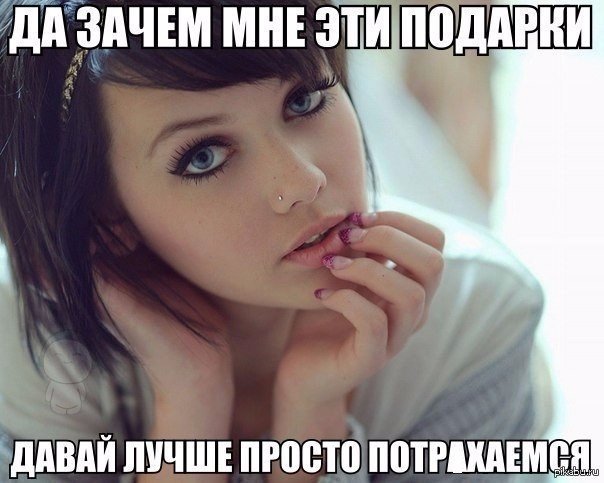 Картинки всякие