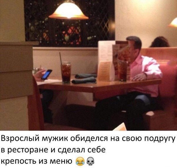 30 личных наблюдений