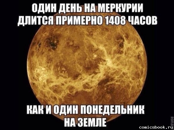 Юмор не для всех