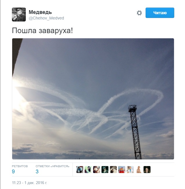 Украина начала учения с ракетными стрельбами вблизи границы с Крымом