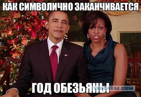 Обама назвал Россию слабой страной, торгующей нефтью, газом и оружием