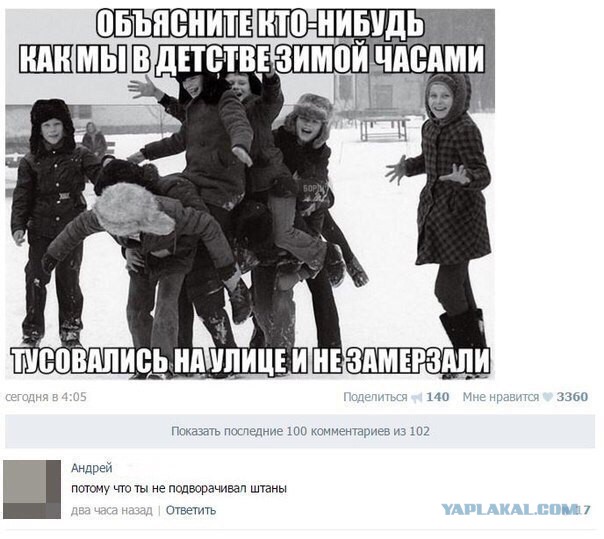 Подборка интересных и веселых картинок