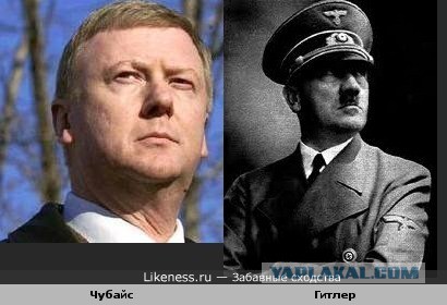Рыжему покоя не дает электроэнергетика