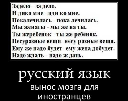 Давайте определим западную границу славянского мира