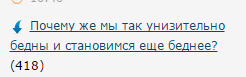 Скромная часть коллекции святейшего