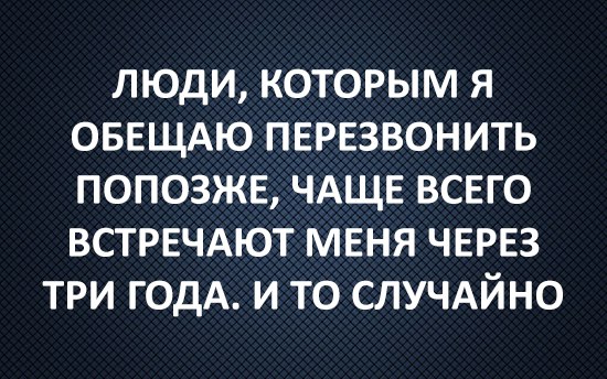 Смешные картинки с надписями 2