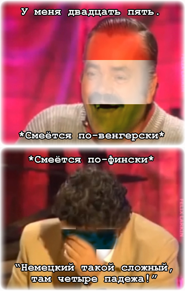 Тайный конгресс европейских языков часть 2