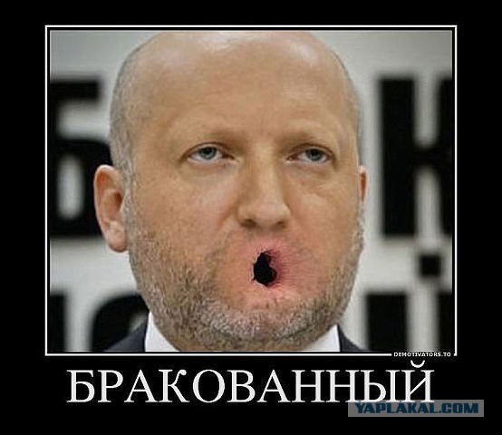 Мразь
