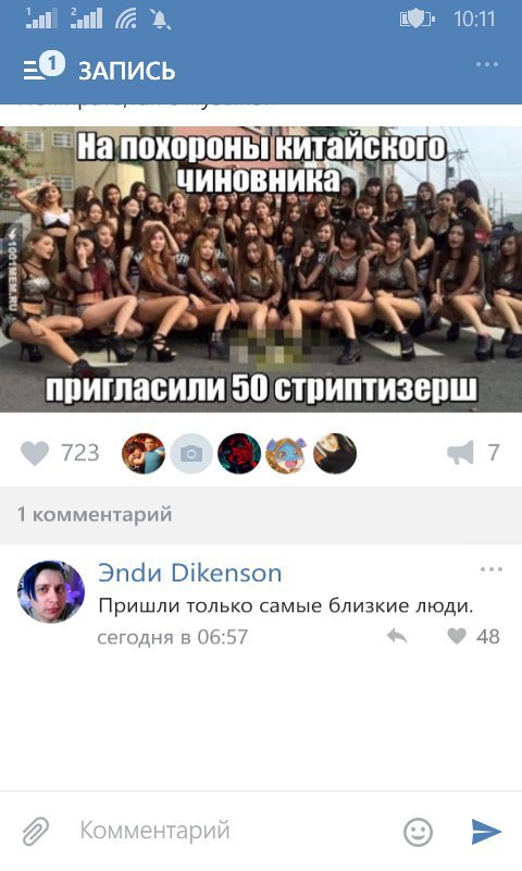 Ужасы и приколы из соцсетей 18+