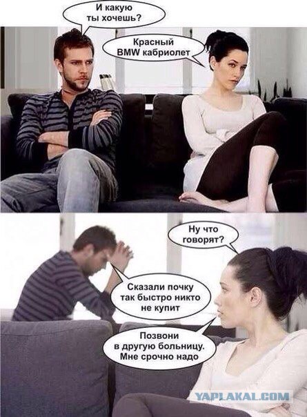 Неожиданное поздравление