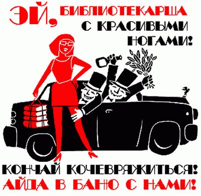В Новосибирске учительницу математики обвинили в сексе за деньги