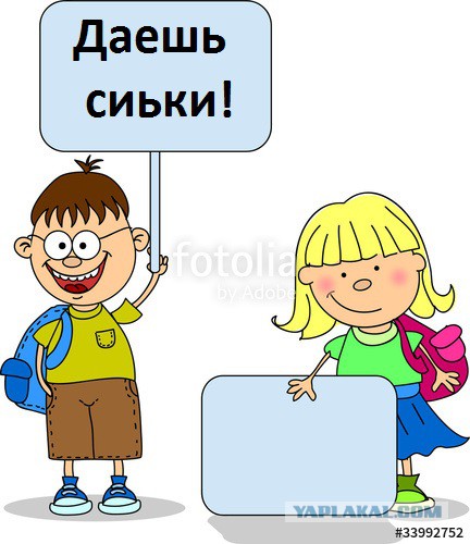 Я - та самая Ленка.