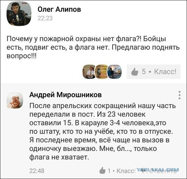 Юмор социальных сетей