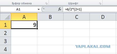 Какой ответ правильный?