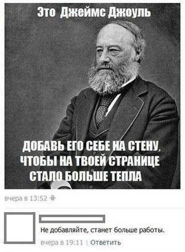 Отнюдь не для филантропов картинок пост