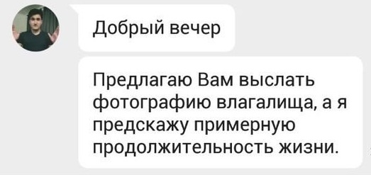 Немного деграданса - 4