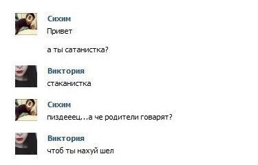 Забавные комментарии, шутки и фразы из этих ваших интернетов