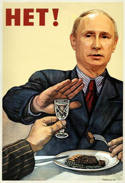 Как выпивает Путин
