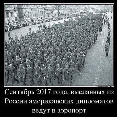 Госдеп назвал неуместным решение Москвы выслать 755 дипломатов США