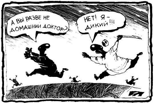 Анекдоты чернушные с картинками