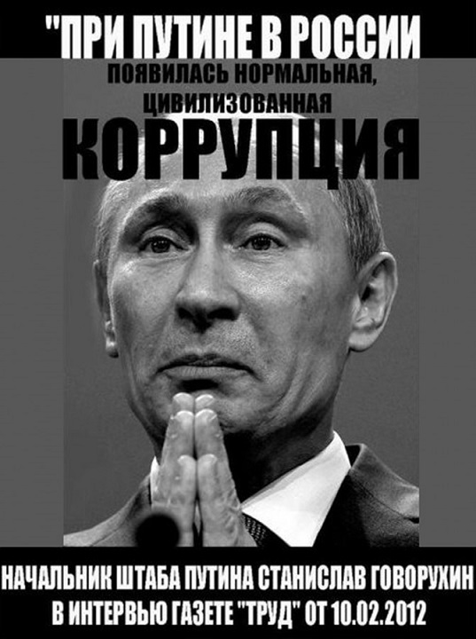 Почему Путин медлит - и медлит ли он вообще?