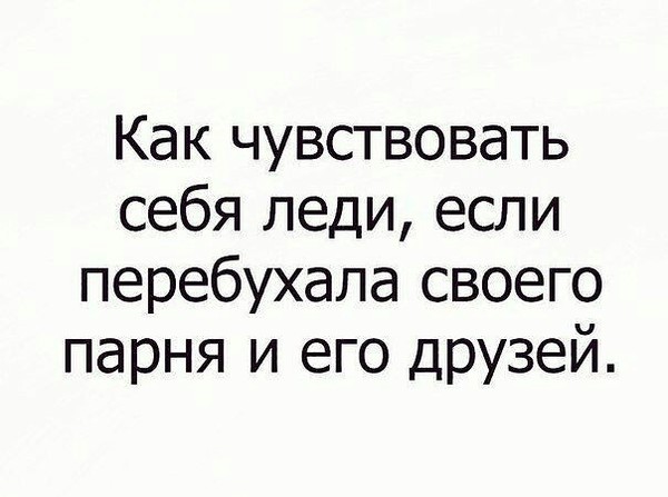 Забавные комментарии, шутки и фразы из этих ваших интернетов