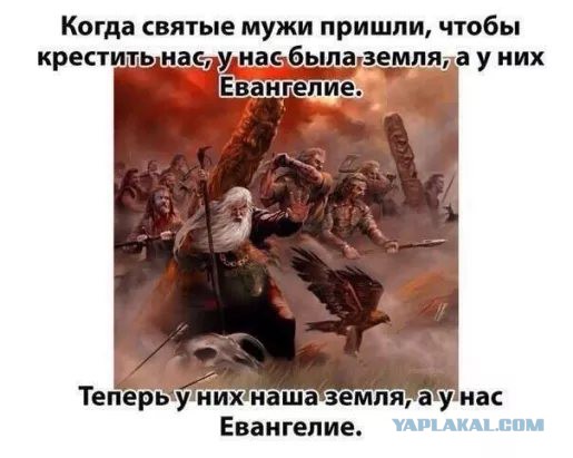 Настолько ли толстые священники?