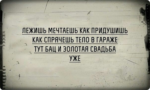 Субботнее веселье тёмных сил
