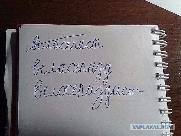 Велосипедист спровоцировал коллапс, проскочив между двумя поездами