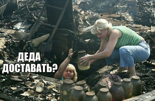 Просто юмор 12
