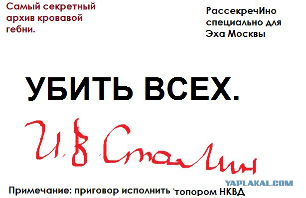 Суть российских "правозащитников"