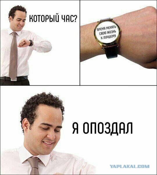 Приколы на любые темы