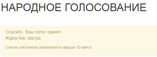 Премия Рунета 2017