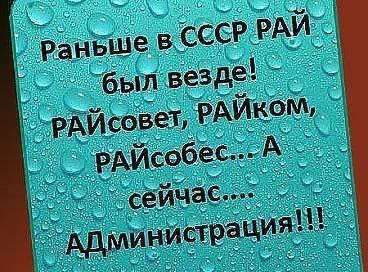 Считали ли Вы СССР - империей зла?