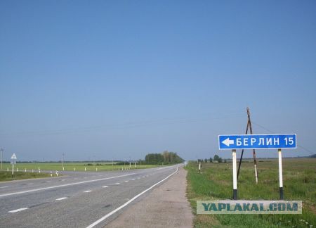 Обалдеть, как же смогли такое придумать?