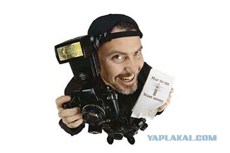 Вспышка!