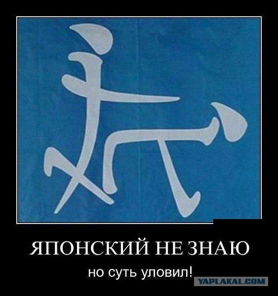 Японские бордели