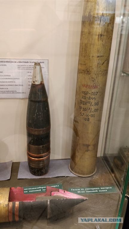 Музей истории танка Т-34