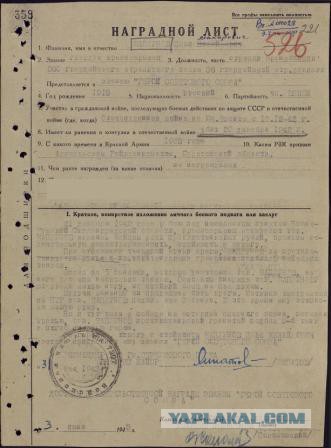 Русский, немец и американец глазами ихспердов