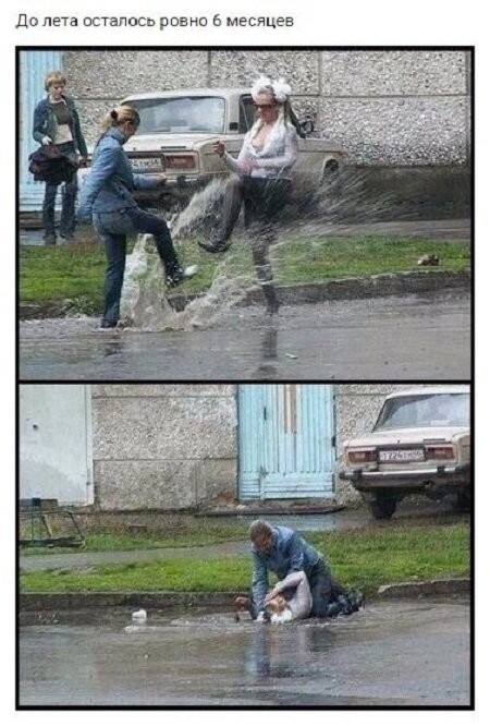 Нестандартный юмор