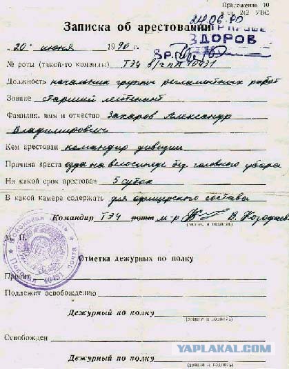 В Москве капитану МВД вынесли выговор за то, что он вошел в лифт раньше генерала
