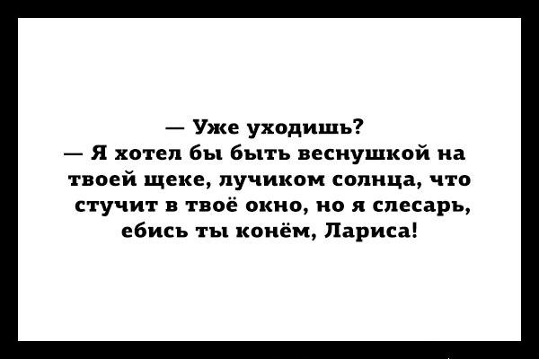 Жизнь удивительна. 30+