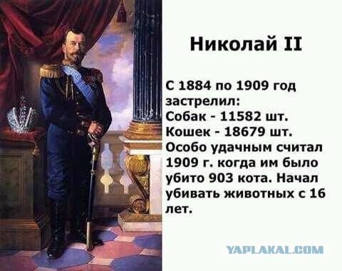 Матильда. Честный трейлер